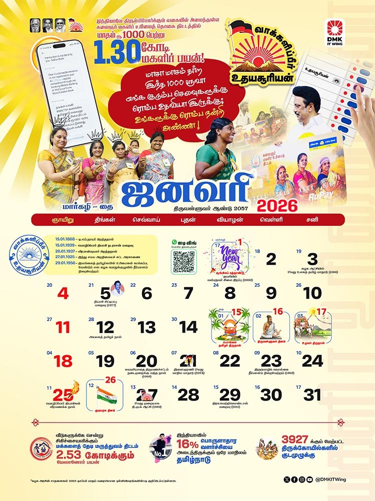 Calendar