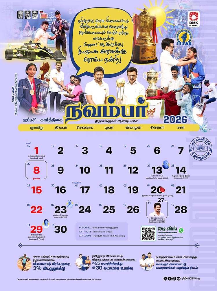 Calendar