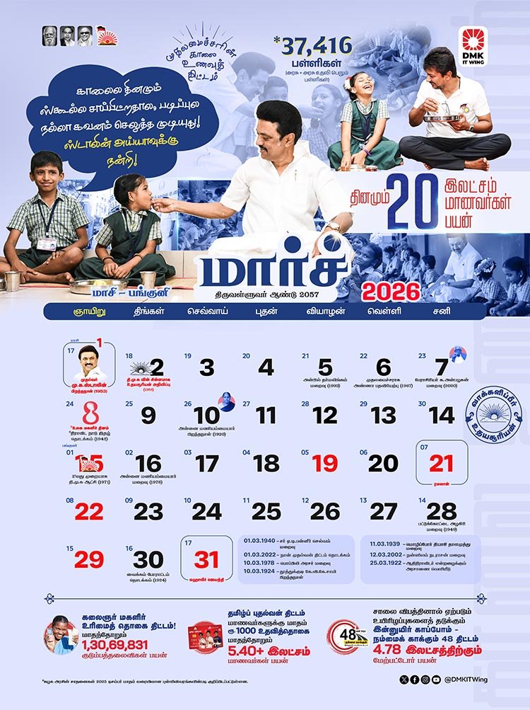 Calendar